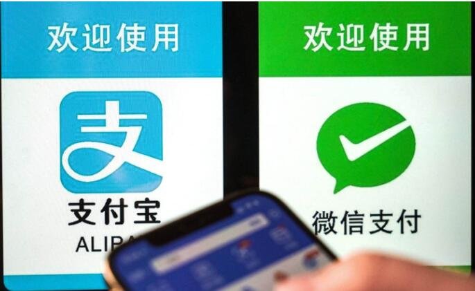 支付.jpg 支付.jpg