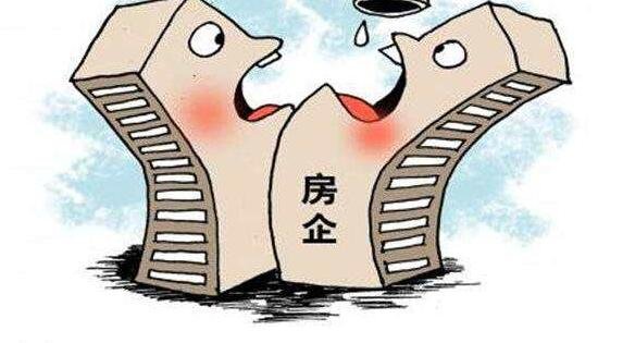 房企.jpg 房企.jpg