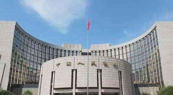 中國人民銀行.jpg 中國人民銀行.jpg