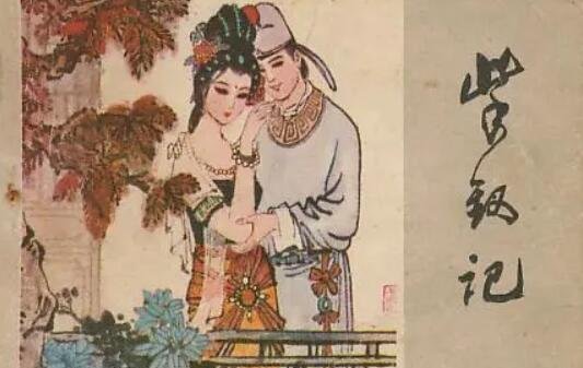 汤显祖的“四梦”指的是什么？除了《牡丹亭》他还有哪些作品？