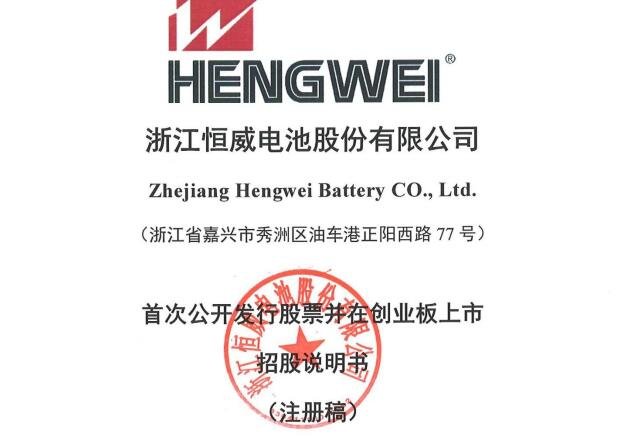 招標(biāo)書.jpg 招標(biāo)書.jpg