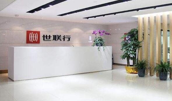 世聯(lián)行.jpg 世聯(lián)行.jpg