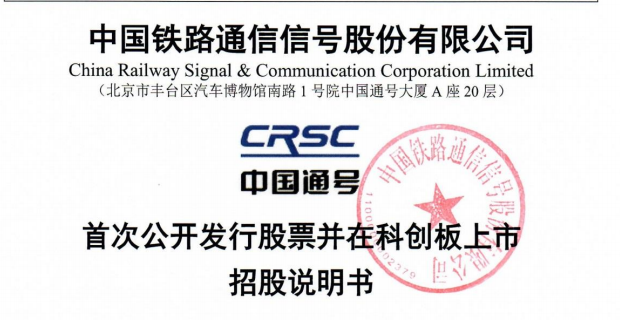 斯瑞新材.png 斯瑞新材.png