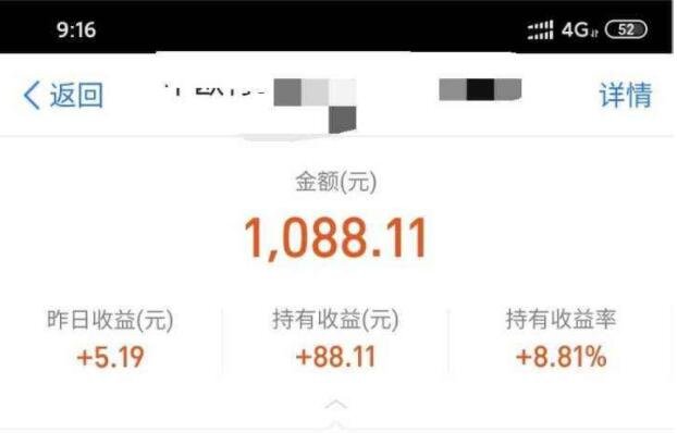 支付寶基金.jpg 支付寶基金.jpg