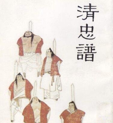 《清忠谱》写的是什么？是谁的作品？