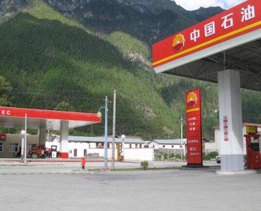 中國石油.jpg 中國石油.jpg