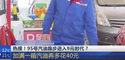 9元時(shí)代.jpg 9元時(shí)代.jpg