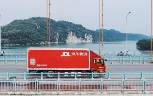 京東物流.jpg 京東物流.jpg