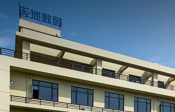 天地轉(zhuǎn)債申購(gòu)情況.jpg 天地轉(zhuǎn)債申購(gòu)情況.jpg