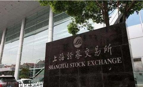 上海證券交易所.jpg