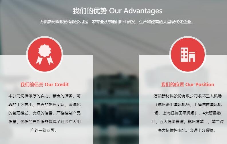 公司優(yōu)勢(shì).jpg 公司優(yōu)勢(shì).jpg