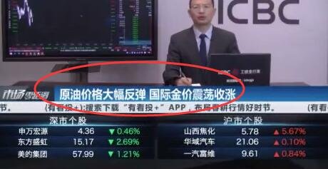 原油價格.jpg 原油價格.jpg