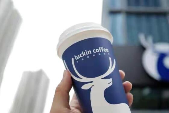 瑞幸咖啡.jpg