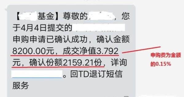 基金凈值.jpg 基金凈值.jpg