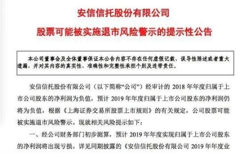 停牌退市.jpg 停牌退市.jpg