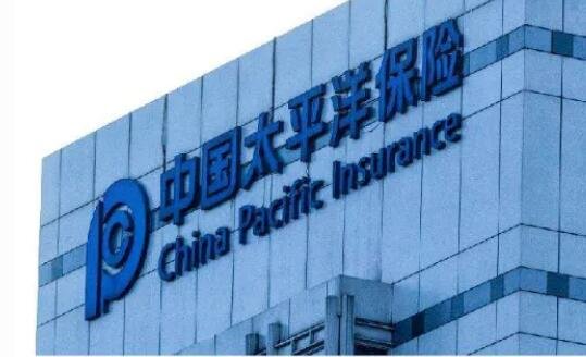 中国太平洋保险.jpg
