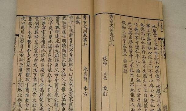 中國最早的史書是什么？里面都記載了什么東西？