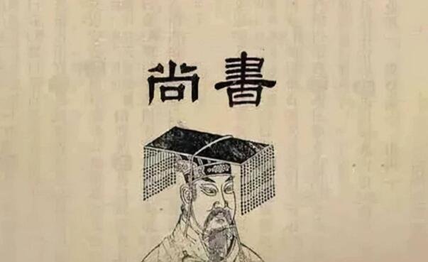 中国最早的史书