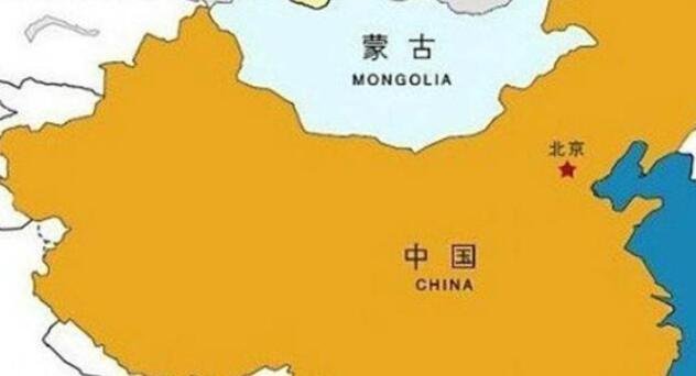 蒙古国什么时候从中国分出去的
