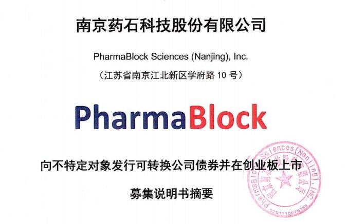 可轉(zhuǎn)換債券.jpg 可轉(zhuǎn)換債券.jpg