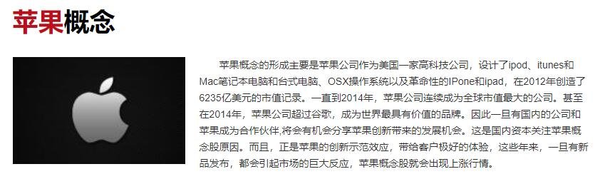 蘋果概念.jpg 蘋果概念.jpg