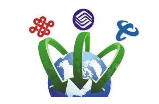 三大運營商.jpg 三大運營商.jpg