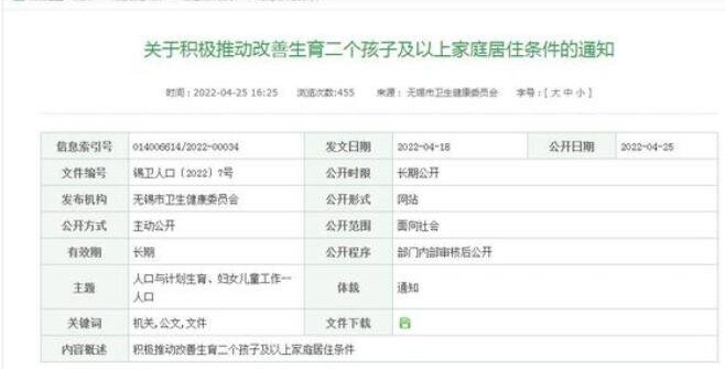 改善.jpg 改善.jpg