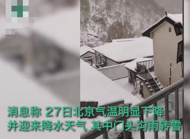 降雪.jpg