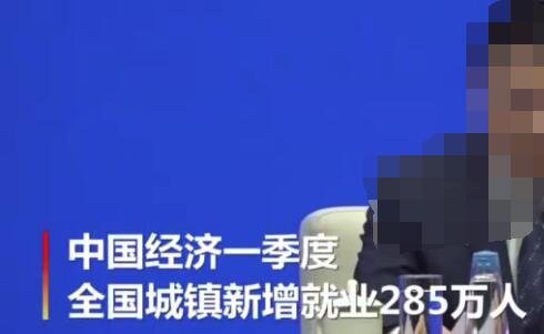 285萬(wàn)人.jpg 285萬(wàn)人.jpg