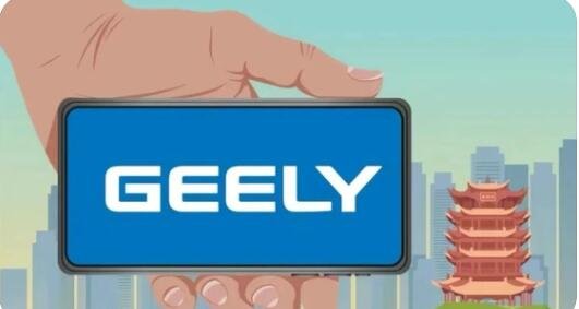 吉利手機.jpg 吉利手機.jpg