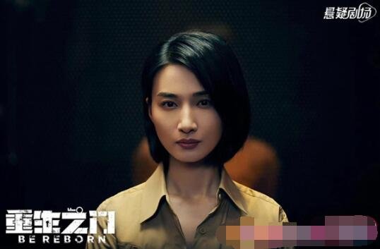 冯文娟《重生之门》开播 化身女警官苏英 上演猫鼠游戏