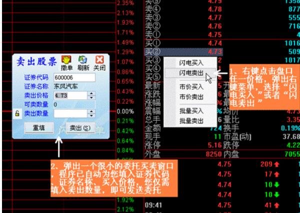 下單.jpg 下單.jpg