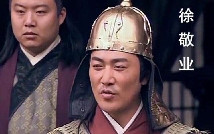 唐朝徐敬业 唐朝徐敬业