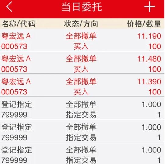 最新期货手续费标准明细PG电子- 百家乐- 彩票- 麻将糊了- PG电子试玩
