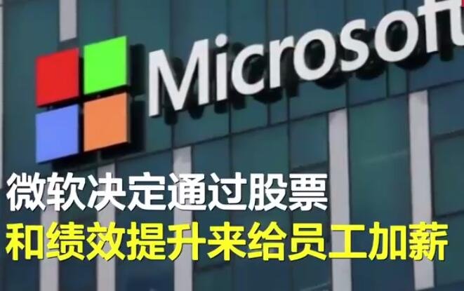 員工加薪.jpg 員工加薪.jpg