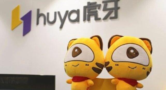 虎牙.jpg 虎牙.jpg