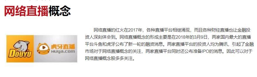 網(wǎng)絡(luò)直播概念.jpg 網(wǎng)絡(luò)直播概念.jpg