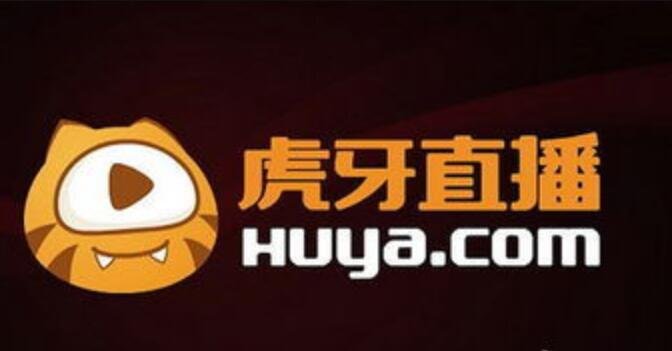 虎牙直播.jpg 虎牙直播.jpg