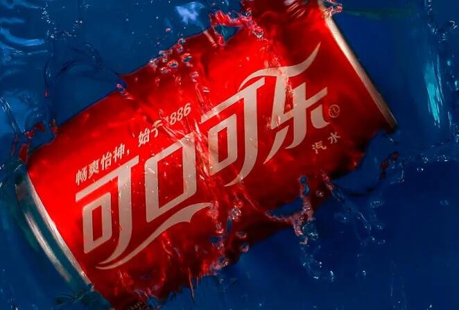 可口可樂(lè).jpg 可口可樂(lè).jpg