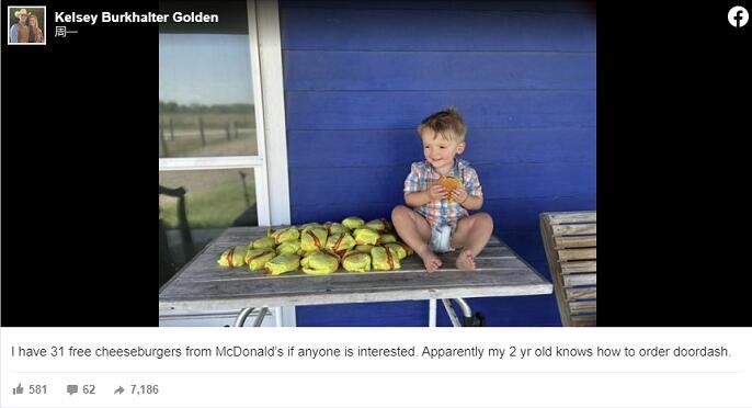 美国德州两岁小孩用家长iPhone下单了31份麦当劳芝士汉堡