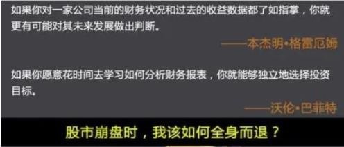 巴菲特.jpg 巴菲特.jpg