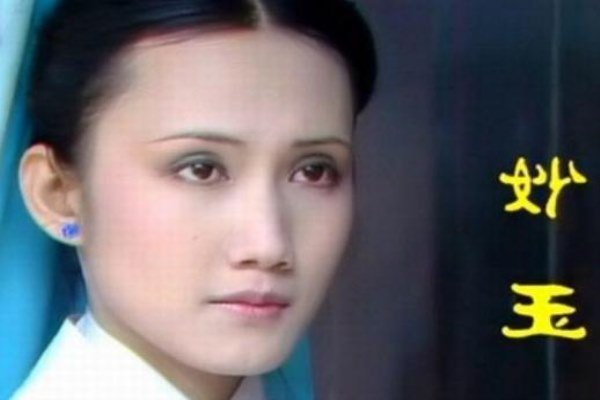 红楼梦妙玉，妙玉第一次出场在什么时候，妙玉沦落至牟尼院的原因