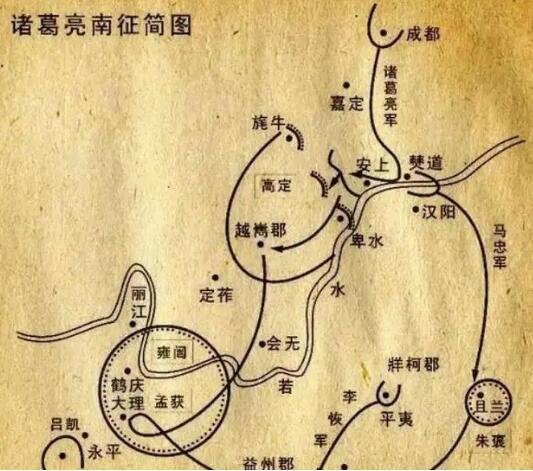 诸葛亮南征，拉下七擒孟获帷幕