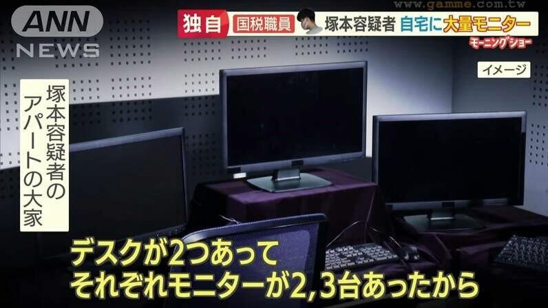 电脑屏幕多可能是罪犯？日本记者报道诈骗案件被网友狂喷