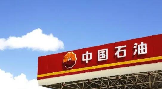 中國石油.jpg