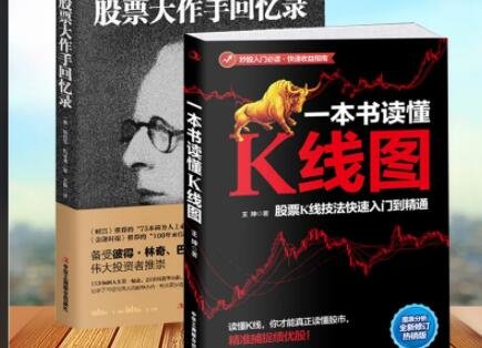 股票投資的書籍.jpg
