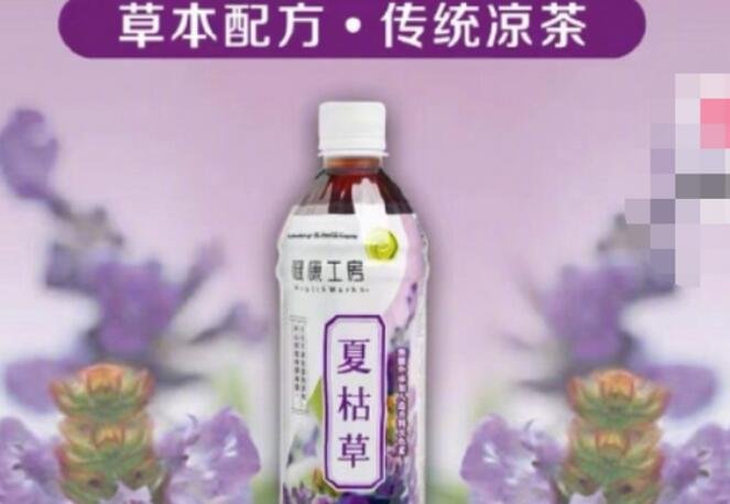 涼茶.jpg 涼茶.jpg