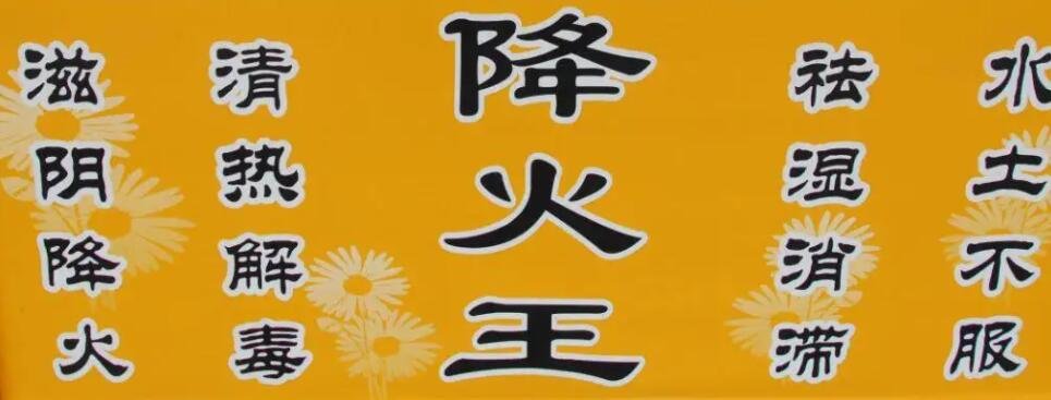 涼茶的效果.jpg 涼茶的效果.jpg