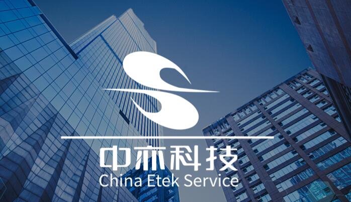 中亦科技.jpg 中亦科技.jpg