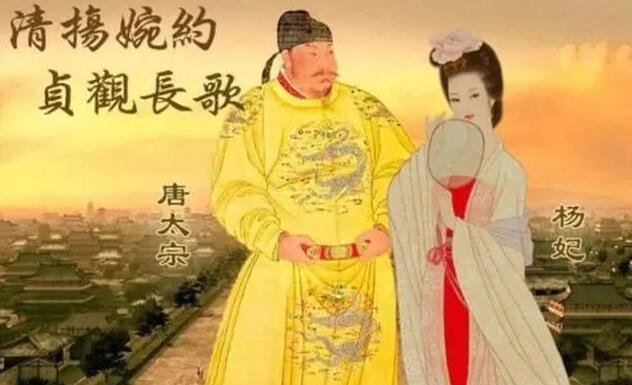 李世民杨妃的故事，杨妃是怎样从亡国公主成为贵妃的？